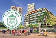 তিন মাসে খেলাপি ঋণ বেড়েছে ১৭ হাজার ৮৫১ কোটি টাকা