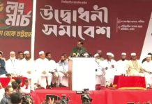 শাপলা চত্বর থেকে ১১ দলীয় জোটের ঢাকা-চট্টগ্রাম লংমার্চ শুরু