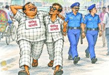 ঘুরে বেড়াচ্ছেন ৫২ ফাঁসির আসামি