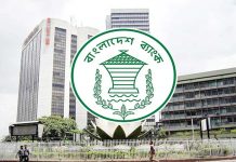 ডিজিটাল পেমেন্টে ১০ হাজার টাকা পর্যন্ত ঋণ চালু হতে পারে আজ থেকেই