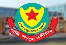 ডিএমপির অভিযানে ২৪ ঘণ্টায় গ্রেপ্তার ৫১৭
