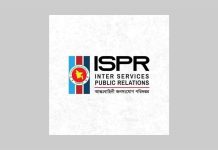 হাটহাজারীতে ফায়ারিং অনুশীলনে দুর্ঘটনায় দুই সেনাসদস্য নিহত, আহত এক কর্মকর্তা