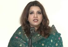 অনলাইন বুলিং ও অপপ্রচার বন্ধে প্রস্তুত হচ্ছে নতুন সাইবার সুরক্ষা আইন