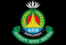 র্যাব বিলুপ্ত, আনুষ্ঠানিক যাত্রা শুরু করল এসআরবি