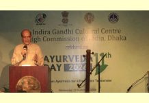 বাংলাদেশ-ভারত যৌথ আয়ুর্বেদ গবেষণা কেন্দ্র প্রতিষ্ঠার আহ্বান ভারতীয় হাইকমিশনারের