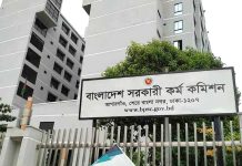 ৫১তম বিসিএসের বিজ্ঞপ্তি প্রকাশ, নিয়োগ পাবেন ৫ হাজার চিকিৎসক