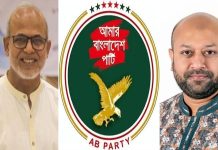 সালমান মুক্তাদিরের স্টুডিও ভাঙচুর-লুটে সরকারের নীরবতা প্রশ্নবিদ্ধ: এবি পার্টি