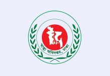 হাম উপসর্গে আরও ৬ শিশুর মৃত্যু