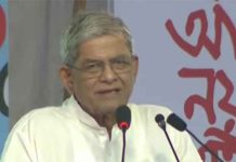 রক্তপাত নয়, দেশে সমঝোতার রাজনীতি দেখতে চাই : রাষ্ট্রপতি