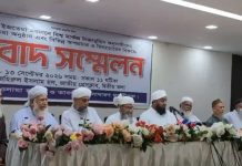 টঙ্গী মাঠে বিশ্ব ইজতেমাসহ ৭ দাবি সাদপন্থিদের