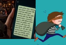 ‘দুঃখিত স্যার, আমাকে ভুলে যাবেন’ লিখে কোটি টাকা নিয়ে উধাও চালক