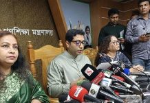 ২০৩১ সালের মধ্যে সাক্ষরতার হার ৮৬–৯০ শতাংশে নিতে চায় সরকার : ববি হাজ্জাজ