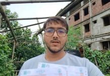 প্রধানমন্ত্রীকে কটূক্তির অভিযোগে গ্রেপ্তার সিফাতের জামিন নামঞ্জুর