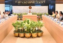 প্রধানমন্ত্রীর সভাপতিত্বে জাতীয় দক্ষতা উন্নয়ন কর্তৃপক্ষের সভা অনুষ্ঠিত