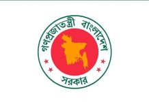 সরকারি কর্মকর্তা-কর্মচারীদের নতুন বেতন-ভাতা কাঠামোর প্রজ্ঞাপন জারি