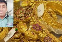 ৪০ ভরি সোনা আত্মসাৎ, পুলিশ কনস্টেবল গ্রেপ্তার