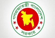 একনেকে উঠছে ১৫ উন্নয়ন প্রকল্প