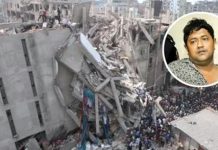 রানা প্লাজা ভবন নির্মাণে দুর্নীতি, ফের পেছাল সোহেল রানাসহ ৮ জনের রায়