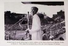 ডাকসুর সংগ্রহশালায় জিন্নাহর বিতর্কিত ছবি প্রদর্শন, ছাত্রদলের তীব্র নিন্দা ও প্রতিবাদ