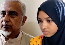 কে জানতো আমিই ছিলাম তোমার গেমসের দাবার এক ঘুঁটি, চিঠিতে মরিয়ম