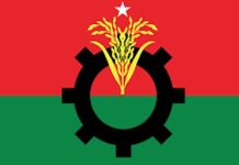বিএনপির ৪৮তম প্রতিষ্ঠাবার্ষিকী আজ
