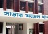 বাসায় আশ্রয় দিয়ে তরুণীকে জোরপূর্বক ধর্ষণ, বাসচালক গ্রেপ্তার