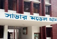 বাসায় আশ্রয় দিয়ে তরুণীকে জোরপূর্বক ধর্ষণ, বাসচালক গ্রেপ্তার