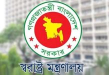 দেশের সব শিক্ষাপ্রতিষ্ঠানে মাদক-জুয়া প্রতিরোধে কমিটি গঠনের সিদ্ধান্ত