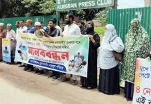 জামায়াতের চার নেতার বিরুদ্ধে ১২ কোটি টাকা আত্মসাতের অভিযোগ
