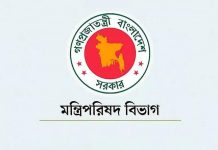 রাষ্ট্রপতি ও প্রধানমন্ত্রীর পদবির আগে ‘মহামান্য’ বা ‘মাননীয়’ নয়