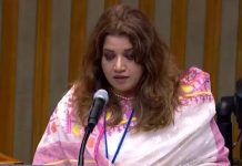 টেকসই শান্তি প্রতিষ্ঠায় নারীর নেতৃত্ব ও অর্থবহ অংশগ্রহণ নিশ্চিতে জোর বাংলাদেশের