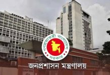 নন-ক্যাডারদের পদোন্নতি না নিলেই অসদাচরণ, নতুন বিধিমালায় থাকছে শাস্তি