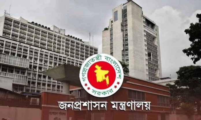 প্রশাসন-20260924140409