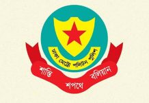 ডিএমপির অভিযানে গত ২৪ ঘণ্টায় গ্রেপ্তার ৪৯০, মামলা ৪২