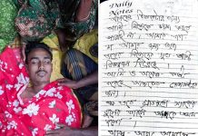 এইচএসসি পরীক্ষায় অকৃতকার্য হয়ে প্রাণ দিলেন শিক্ষার্থী