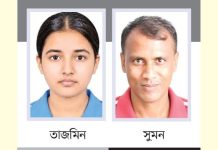 অপ্রতিমের পর তাজমিন!
