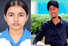 ফেসবুকে ১৭ দিনের সম্পর্ক, রাজুর ডাকে কক্সবাজার যায় তাজমিন