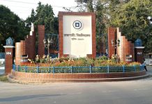 রাবি ছাত্রীকে কুপ্রস্তাব, যুবক আটক