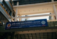 রেডিওথেরাপির অপেক্ষায় সাড়ে ৭ হাজার রোগী, সিরিয়াল ঠেকেছে ২০২৮ সালে