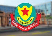 ডিএমপির অভিযানে গত ২৪ ঘণ্টায় গ্রেফতার ৪৬৫