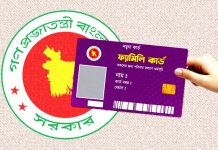সোমবার থেকে ফ্যামিলি কার্ডের তথ্য সংগ্রহ শুরু, মসজিদ-মন্দির-গির্জায় প্রচারণার নির্দেশ