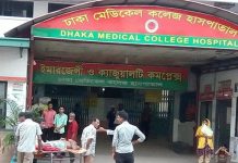 ঢামেকে এক অসুস্থ কারাবন্দির মৃত্যু