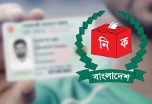 এনআইডি সংশোধনে ইসির বড় অগ্রগতি, ৬৪ লাখের বেশি আবেদন নিষ্পত্তি