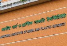কেরানীগঞ্জে প্লাস্টিক কারখানায় আগুন: দগ্ধ আরও একজনের মৃত্যু