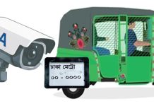 সিএনজির নম্বর প্লেট : এআই ক্যামেরায়ও ধরা পড়ছে না