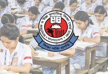 ২২ বছরের মধ্যে সর্বনিম্ন এইচএসসির পাসের হার