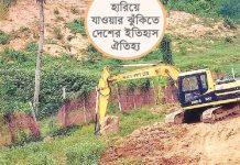 পাহাড় কাটা ও দখলে বিপন্ন লালমাই-ময়নামতি পাহাড়