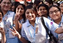 এইচএসসির ফল প্রকাশের তারিখ পরিবর্তন