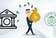 ব্যয় মেটাতে আরও ব্যাংক ঋণ নিচ্ছে সরকার