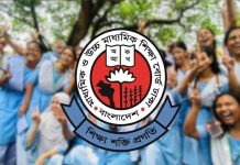 ২৯ অক্টোবর প্রকাশ হতে পারে এইচএসসির ফল